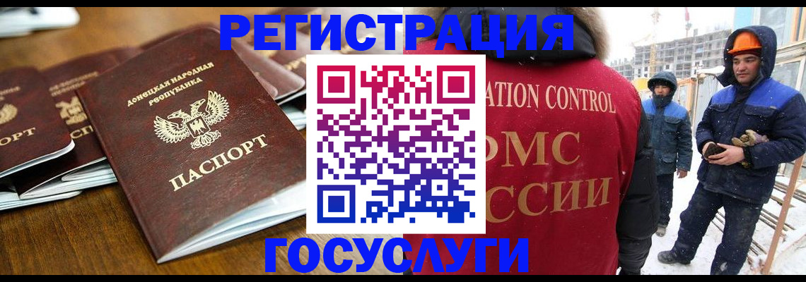 найти адрес прописки в Коломне