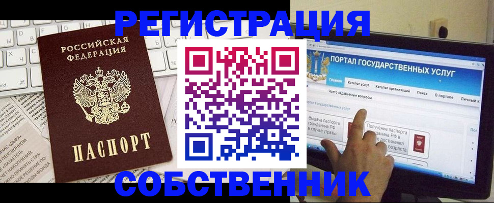 найти адрес прописки в Коломне