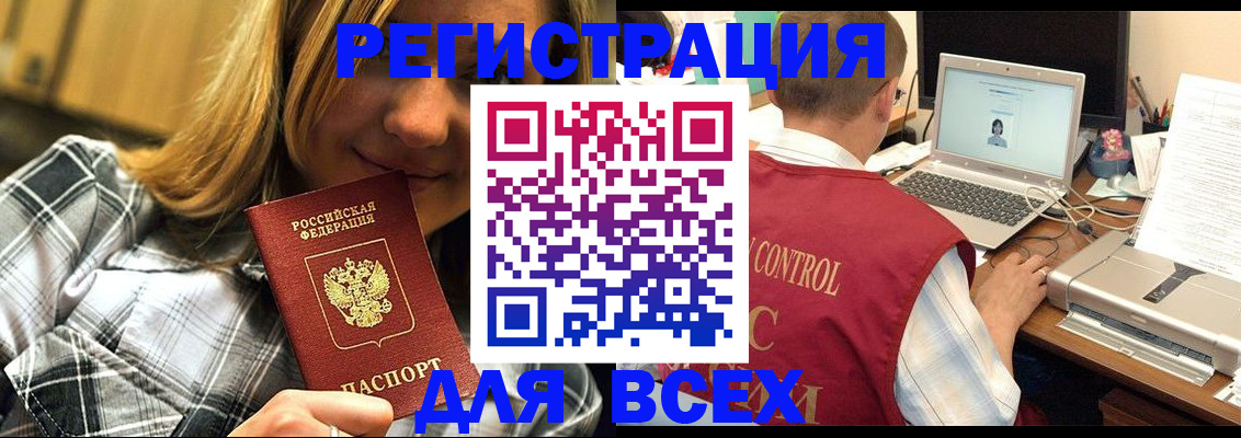 временная регистрация гарантия в Коломне